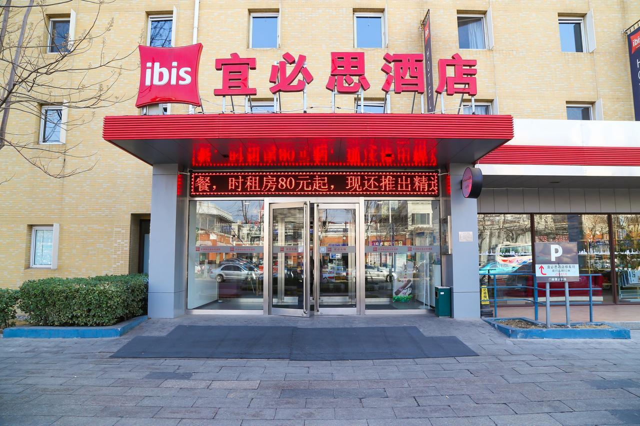 Hotel Ibis Tianjin Teda Extérieur photo